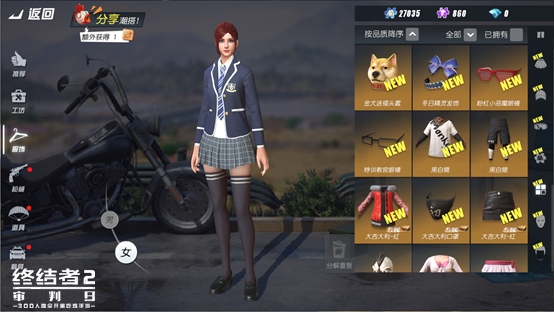 三区互通  畅快吃鸡 《终结者2》跨服匹配功能上线