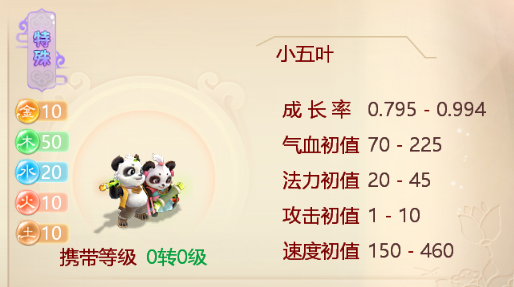 重聚副本享专属特权 大话手游邀玩家再续兄弟情义