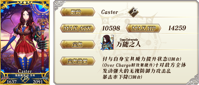 《FGO》800万下载突破纪念活动攻略大全
