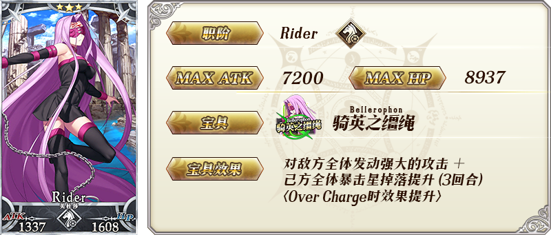 《FGO》800万下载突破纪念活动攻略大全
