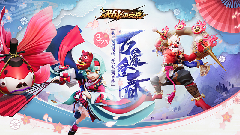 双面之神，《决战！平安京》全新式神两面佛即将上线