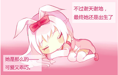 《梦梦奈》好感度升级标准
