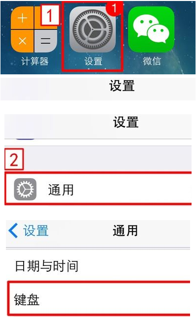 《搜狗输入法》切换九宫格方法