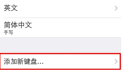 《搜狗输入法》切换九宫格方法