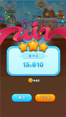 《消除者联盟》79关攻略