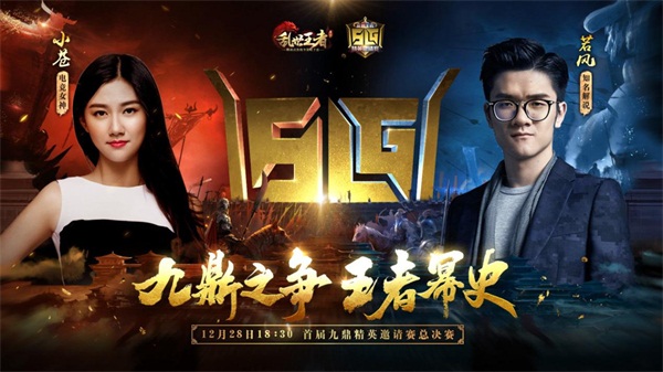 《乱世王者》联赛上线：小众从来不是SLG的特点