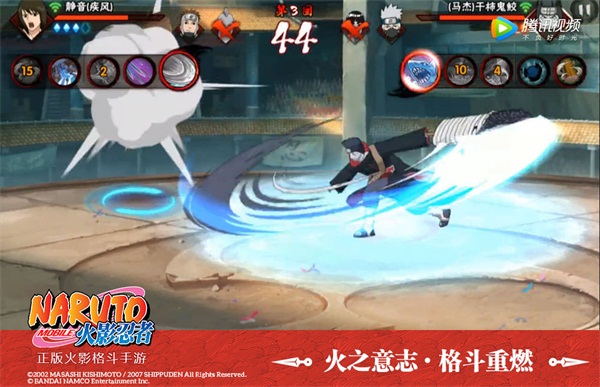 八强将集结 《火影忍者》手游第十届无差别决赛4月7日开打！