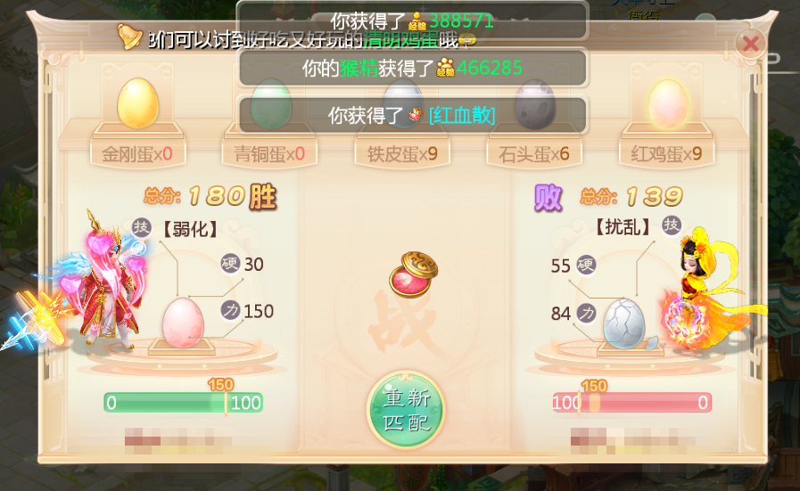 玩碰蛋放河灯 大话手游清明活动前瞻