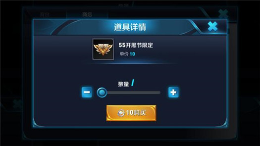 《王者荣耀》车队币可以换什么奖励
