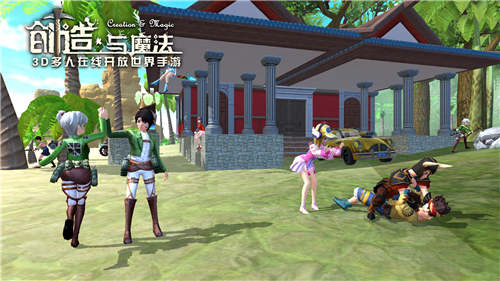你家房子面积要涨《创造与魔法》新老探险家都注意