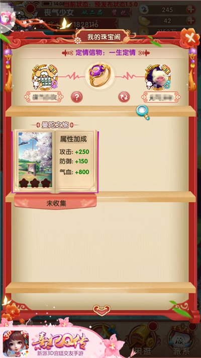 四季风光收眼底  《熹妃Q传》开启海外游历新篇章