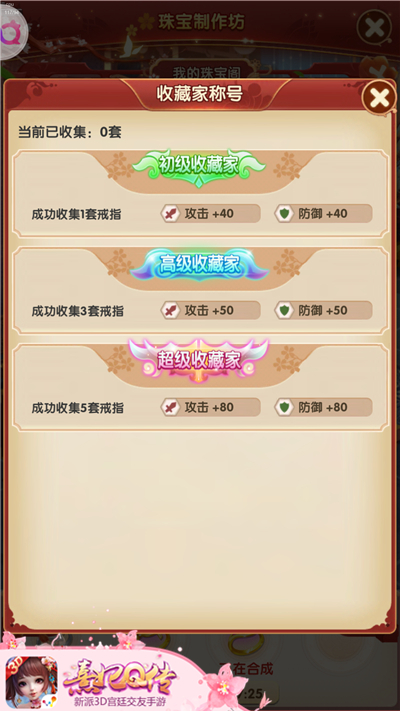四季风光收眼底  《熹妃Q传》开启海外游历新篇章