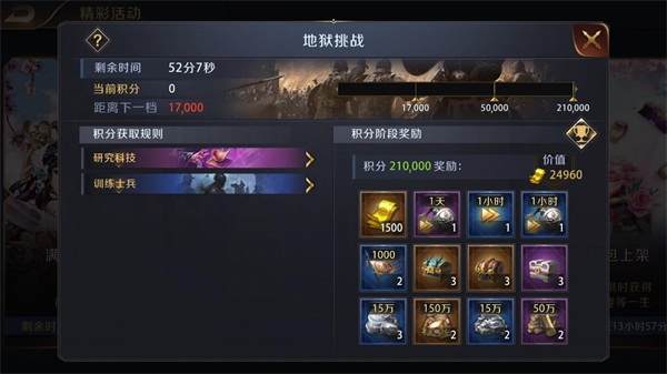 激情无限《真龙霸业》自由转服跨服争霸即将来袭