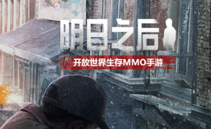 《明日之后》夏尔镇资源一览