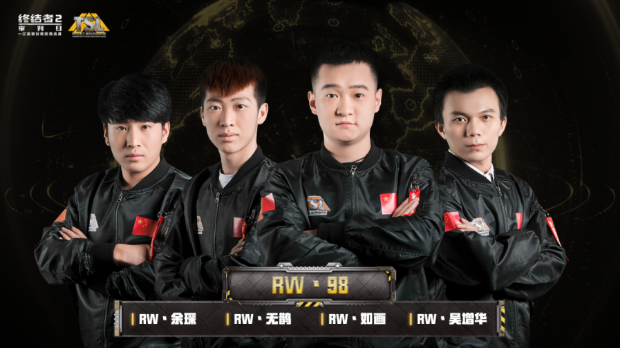 数据解读！《终结者2》TSL总决赛大复盘