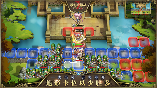 殿堂大作归来 《梦幻模拟战》手游4.26晨曦测试开启