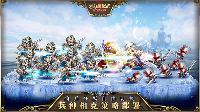 殿堂大作归来 《梦幻模拟战》手游4.26晨曦测试开启
