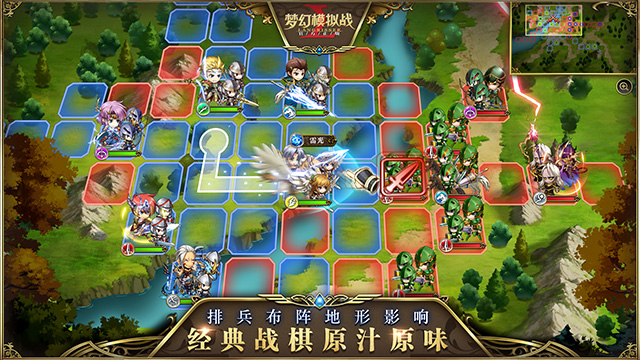 殿堂大作归来 《梦幻模拟战》手游4.26晨曦测试开启