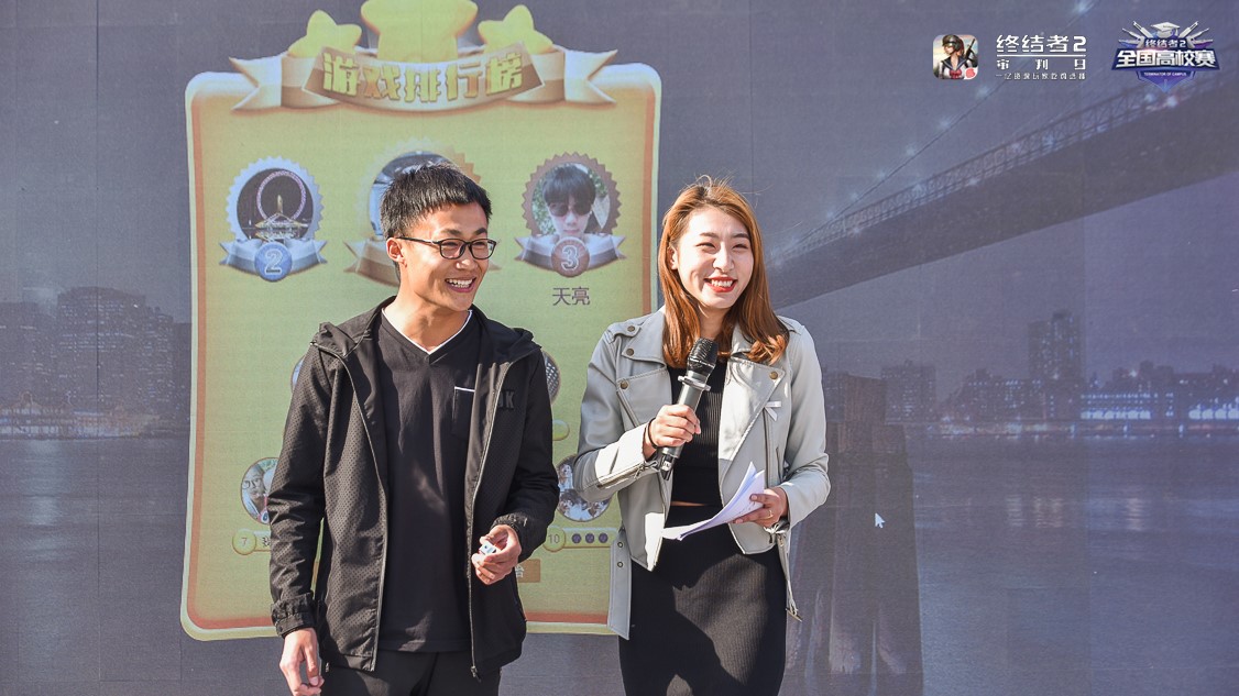 《终结者2》全国高校赛首周战报 粤津渝三地赛事圆满落幕