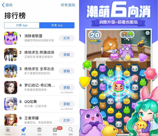 NINEPERCENT担任《消除者联盟》消除大使官宣KV发布