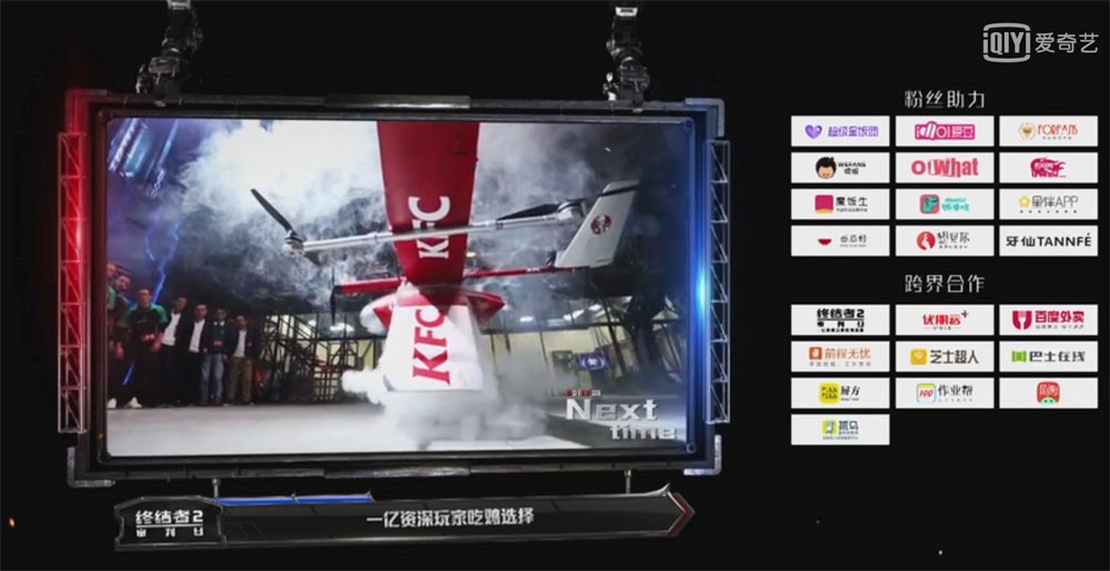 《终结者2》新职业信使露比上线 联手《机器人争霸》护航吃鸡