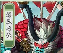 《妖神记手游》天幻圣境副本通关玩法