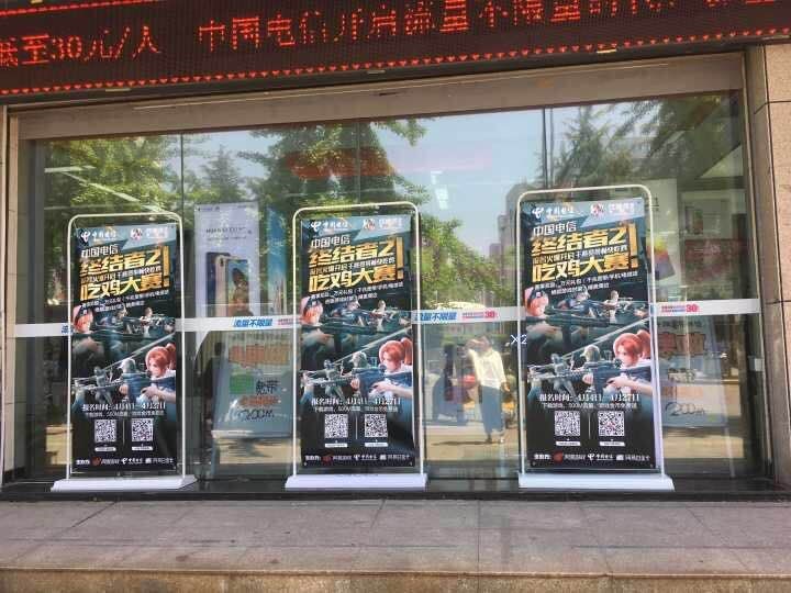 战术竞技“浙”里称霸，《终结者2》携手浙江电信开启吃鸡大赛！