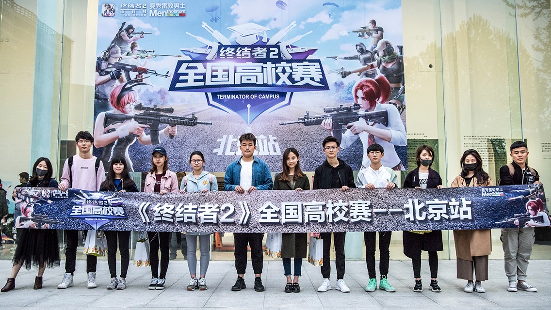 《终结者2》高校赛第二周前线战报，深京石三地圆满落幕