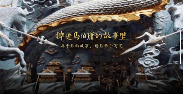 《真龙霸业》全平台公测 创新玩法致敬SLG经典