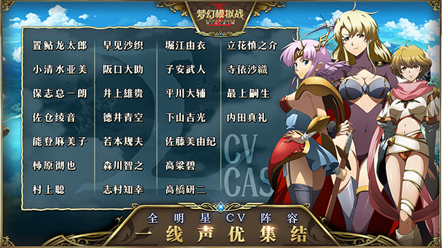 华丽派战棋大作《梦幻模拟战》手游晨曦测试今日开启