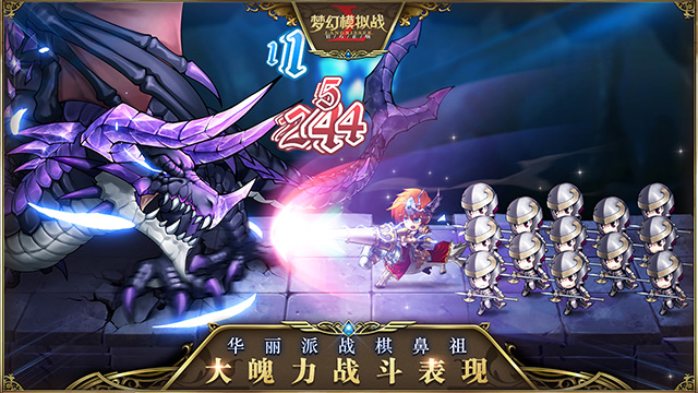 华丽派战棋大作《梦幻模拟战》手游晨曦测试今日开启