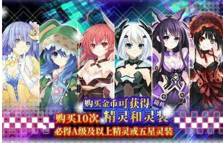 《约战：精灵再临》钻石获取详解