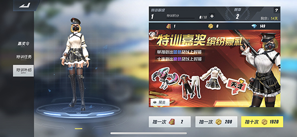 《终结者2》特训手册上线，海量奖励等你来拿