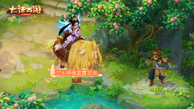 《大话西游》手游五一活动前瞻，缤纷活动火爆来袭