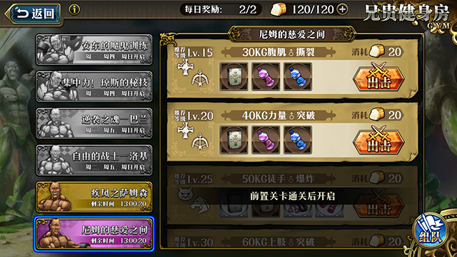 兄贵乱入！《梦幻模拟战》手游玩法全解析