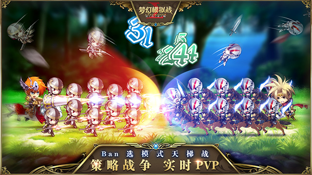 兄贵乱入！《梦幻模拟战》手游玩法全解析