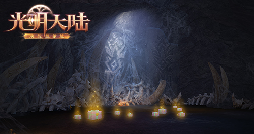恶魔洞穴等你探秘！ 《光明大陆》猎刃祭典狂欢持续中