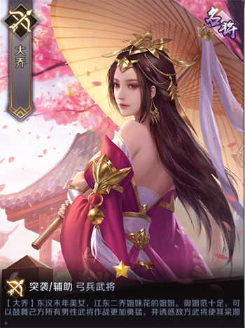 《真龙霸业》评测：与好友派兵布阵，合围攻城是种怎样的体验？