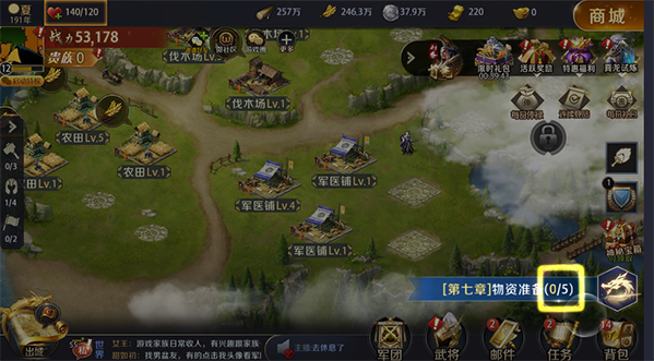 《真龙霸业》评测：与好友派兵布阵，合围攻城是种怎样的体验？