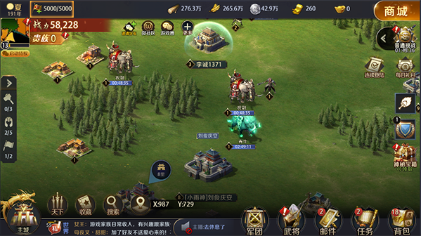 《真龙霸业》评测：与好友派兵布阵，合围攻城是种怎样的体验？