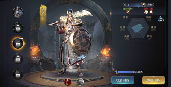 《真龙霸业》评测：与好友派兵布阵，合围攻城是种怎样的体验？