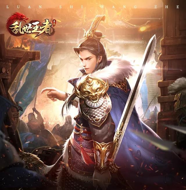 杨幂倾情代言《乱世王者》 创新微电影H5打造指尖谋略新体验