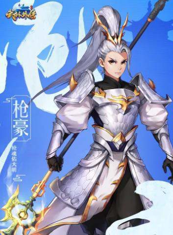 《武林外传手游》枪豪最强加点推荐