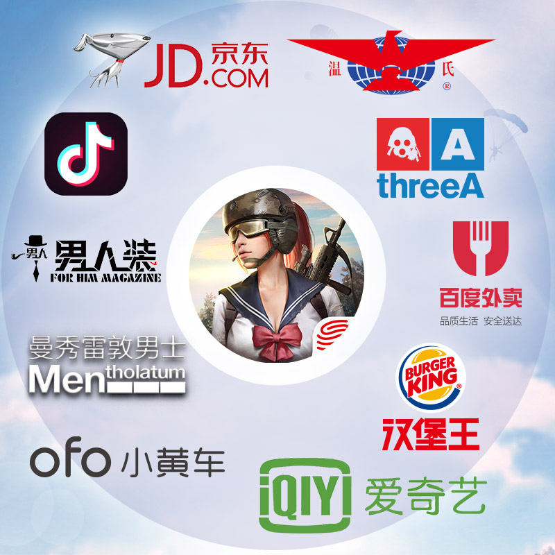 《终结者2》跨界盘点 携手十大品牌开拓吃鸡战场