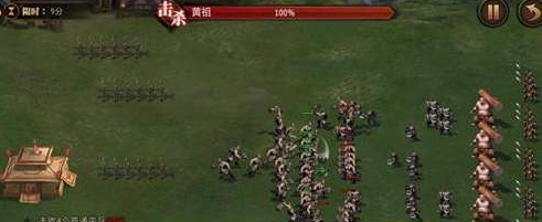 《真战三国》兵种克制关系