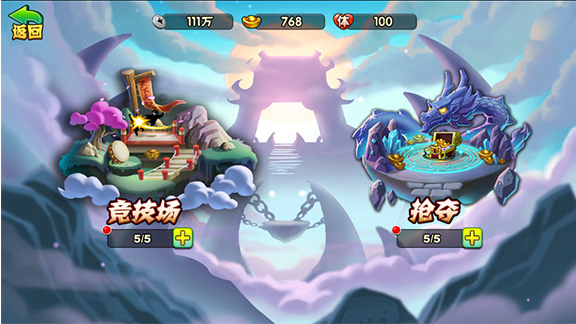 《妖怪西游》时装获取攻略