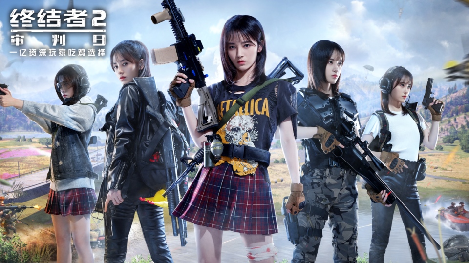 SNH48年度总决选   《终结者2》定制MV《森林法则》预告片曝光