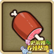 《牧羊人之心》大肉棒配方公式