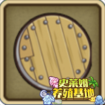 《牧羊人之心》简易圆盾配方公式
