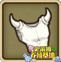 《牧羊人之心》兽骨胸甲配方公式